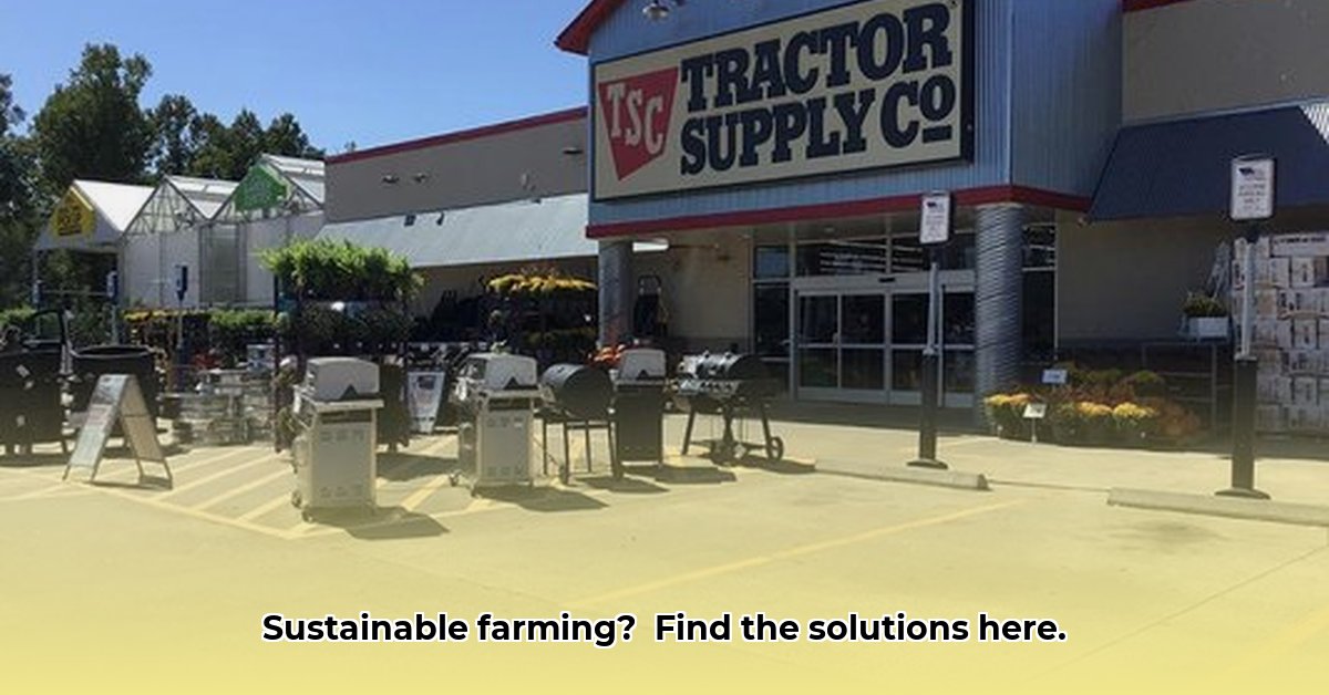 tractor-supply-buna-texas
